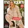 Revista Manequim Edição 782 - BOHO CHIQUE, Apresenta a Tendência em Peças de Tecidos leves Estampadas Étnicas.