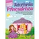 Adoráveis Princesinhas - Brincar & Aprender
