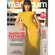 Revista Manequim Edição 785 - Show de Vestidos, Pregas, Drapeados, Assimetrias e Franzidos Marcam Modelos da Temporada