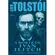 A Morte de Ivan Ilitch - Liev Tolstói