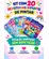 Kit 20 Revistinhas Infantis de Pintar Sortidas